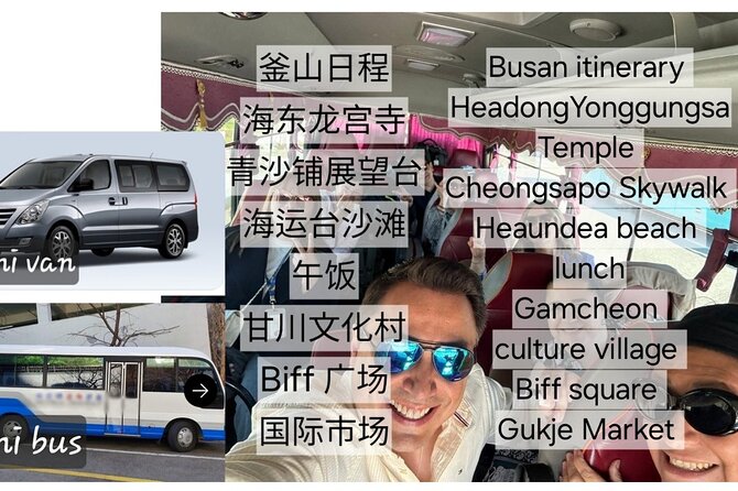 Busan Group Tour for Cruise ship passengers (Max 12 Guests) - Gukje Market and Busan’s postwar trade